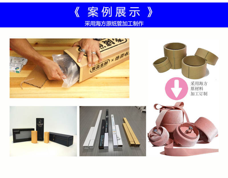 禮品包裝盒-案例展示